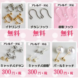 [免費送貨]獨角獸流星環穿孔/耳環[日本製造] 第4張的照片