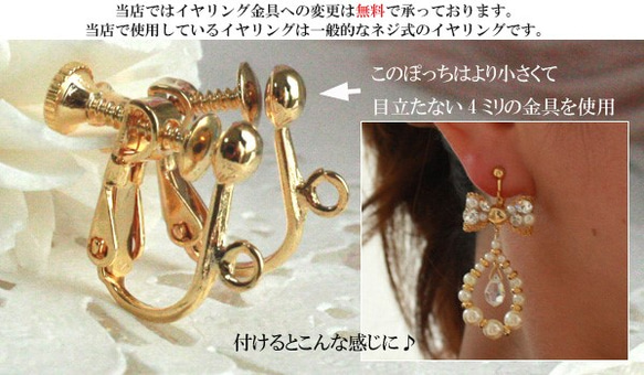[免費送貨]獨角獸流星環穿孔/耳環[日本製造] 第5張的照片