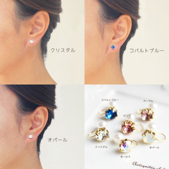 釘石施華洛世奇無孔耳環（雙面耳環）【日本製造】 第3張的照片