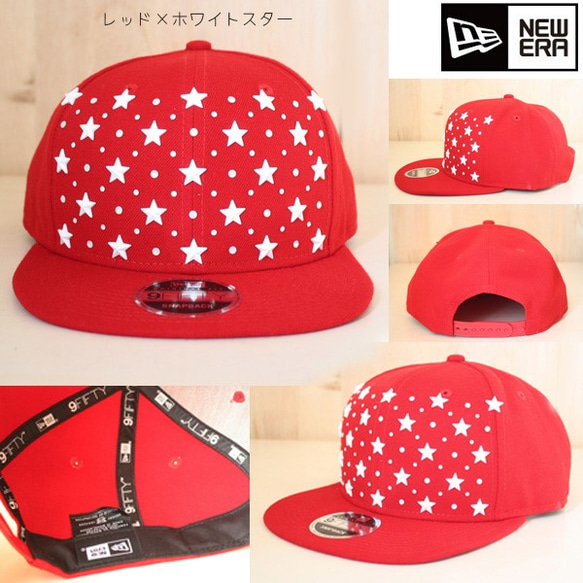 [免運費] 訂製 New Era Snapback 帽子 9FIFTY（前）帽子 第8張的照片