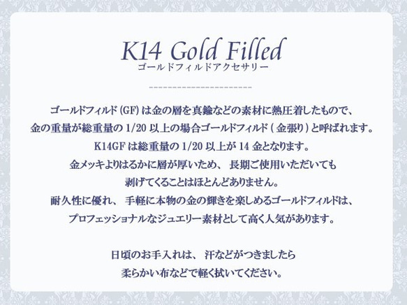 [免運費] K14GF（鍍金）小淡水珍珠單隻耳環 [日本製造] 第5張的照片