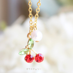 紅×白水果項鍊 [日本製] N-1832 蘋果/櫻桃 第2張的照片