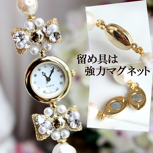 【免費送貨】圓形臉部手錶大小珍珠和珠寶絲帶手工配件 第3張的照片