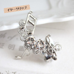 【送料無料】弾む音符イヤリング/イヤークリップ【片耳販売】 2枚目の画像