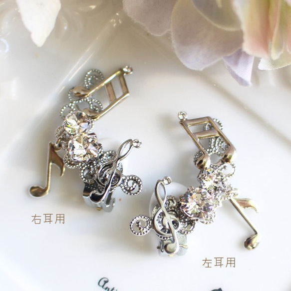 【送料無料】弾む音符イヤリング/イヤークリップ【片耳販売】 6枚目の画像
