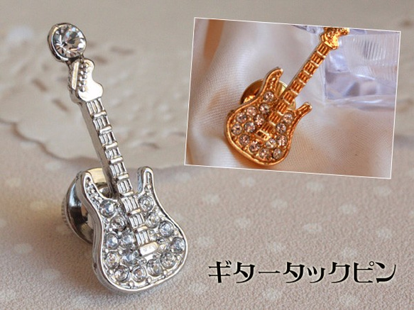 [免運費] Crystal Guitar Tuck Pin / Lapel Pin [Made in Japan] 第1張的照片