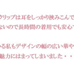 【送料無料】ビジューウサギイヤリング/イヤークリップ【両耳】 3枚目の画像