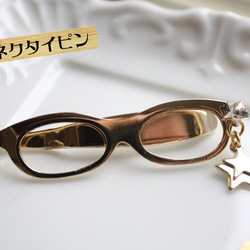免運費！施華洛世奇星星大眼鏡領帶別針/錢夾 [日本製造] M-72 第1張的照片