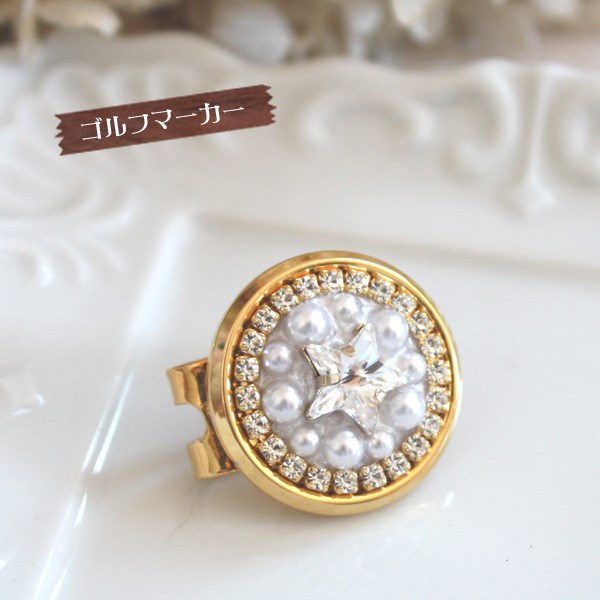 送料無料】【受注製作品～14日程】スワロフスキークリスタル