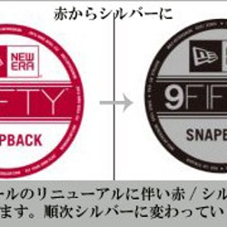 [更新] [免運費] 定制 New Era Snapback Cap 9FIFTY（星徽 / 黑色） 第4張的照片
