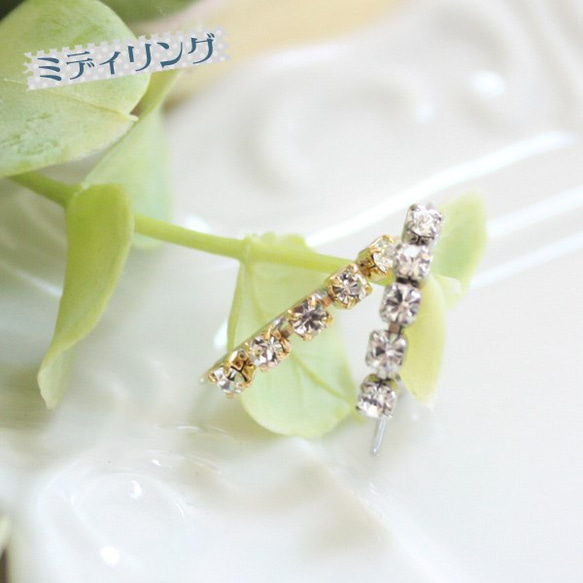 施華洛世奇水晶指關節戒（指骨戒・關節戒）腳趾戒【日本製】R-458 第2張的照片