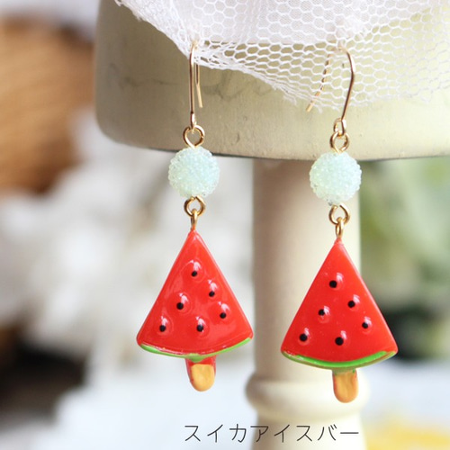 オレンジ/林檎/キウイ/スイカキャンディビーズゆらピアス/イヤリング P 