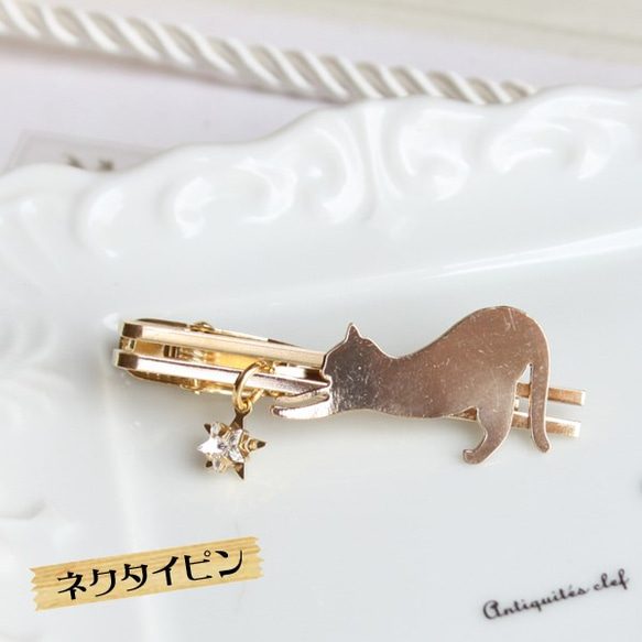 [免運費] 板貓領帶別針 M-114 [日本製造] 第1張的照片