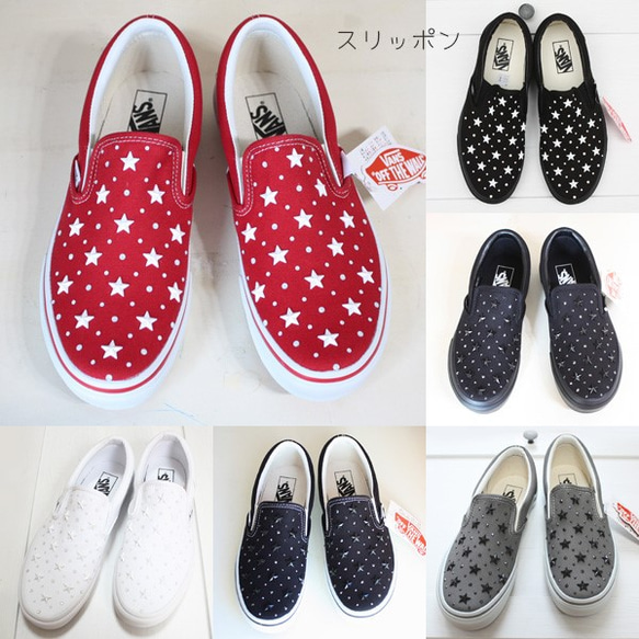 送料無料】カスタムVansバンズ SLIP ON スリッポン スニーカー 受注 ...