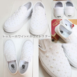 【送料無料】カスタムVansバンズ SLIP ON スリッポン スニーカー　受注製作 2枚目の画像