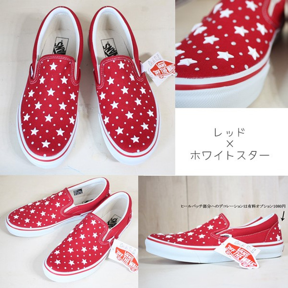 【送料無料】カスタムVansバンズ SLIP ON スリッポン スニーカー　受注製作 3枚目の画像