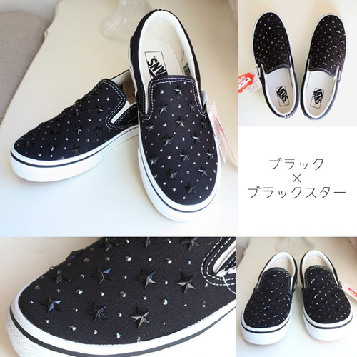 送料無料】カスタムVansバンズ SLIP ON スリッポン スニーカー