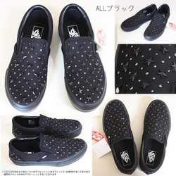 【送料無料】カスタムVansバンズ SLIP ON スリッポン スニーカー　受注製作 6枚目の画像