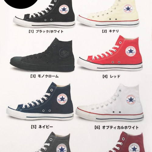 【ct70】CONVERSE ハイカットスニーカー