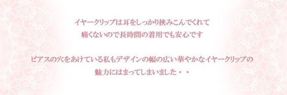 スマイルパールイヤークリップ（クリップ式イヤリング）【日本製】 4枚目の画像