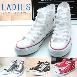 送料無料】【ホワイトスター】カスタムコンバースキャンバス
