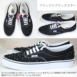 【免運費】定制Vans Bunsu Ela（VANS ERA）白色×白色星級運動鞋訂單生產 第3張的照片