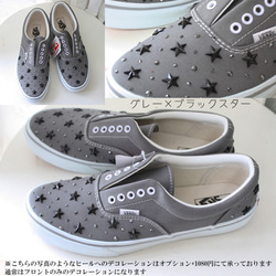 【免運費】定制Vans Bunsu Ela（VANS ERA）白色×白色星級運動鞋訂單生產 第4張的照片