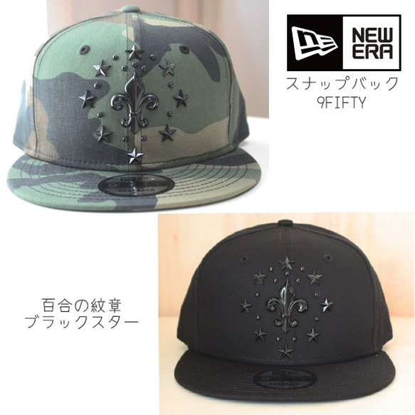 [免運費] 定制 New Era Snapback Cap 9FIFTY (Lily Crest) 第1張的照片