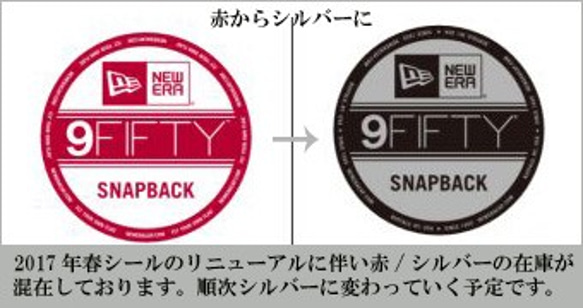 [免運費] 定制 New Era Snapback Cap 9FIFTY (Lily Crest) 第4張的照片