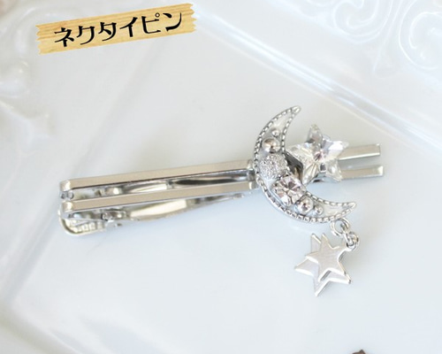 遺品整理 　アクセサリー　ヴィンテージ　リング　ネクタイピン　カブス　まとめ売り 遺品整理 アクセサリー ヴィンテージ リング ネクタイピン