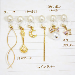 魅力棉質珍珠樹脂耳環（非穿孔耳環）NP-31 第2張的照片