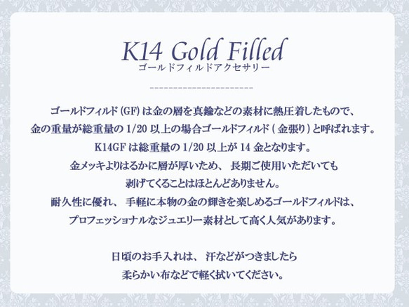 [免運費] K14GF（鍍金）吊環小淡水珍珠星星搖擺耳環 [日本製造] 第6張的照片