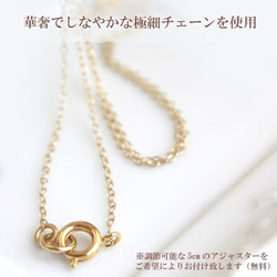 Bijou 海洋項鍊 [日本製造] 貝類/海星 第4張的照片