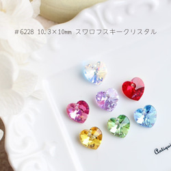 #6228 10.3×10mm 6228 施華洛世奇水晶【心】4件 480日元 Z-1 第1張的照片