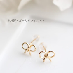 [免運費] K14GF（鍍金）小金屬絲帶單隻耳環 [日本製造] 第1張的照片