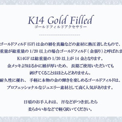 [免運費] K14GF（鍍金）小金屬絲帶單隻耳環 [日本製造] 第4張的照片