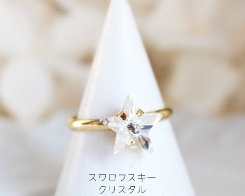 スワロフスキー☆クリスタルリング日本サイズ14号