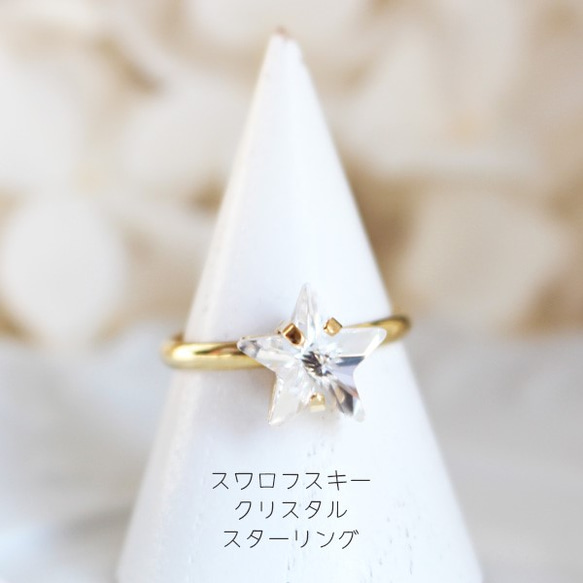 rfrnさま⭐︎スワロフスキー＆ブリーフィングおまとめ rfrnさま⭐︎スワロフスキー＆ブリーフィングおまとめ