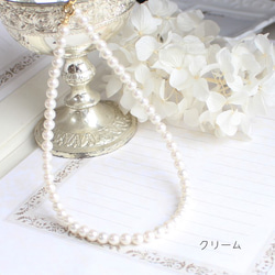 [目前上架商品] 兒童珍珠項鍊(35cm) [日本製造] 第2張的照片