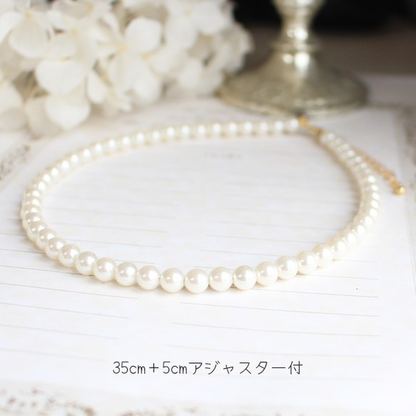 [目前上架商品] 兒童珍珠項鍊(35cm) [日本製造] 第3張的照片