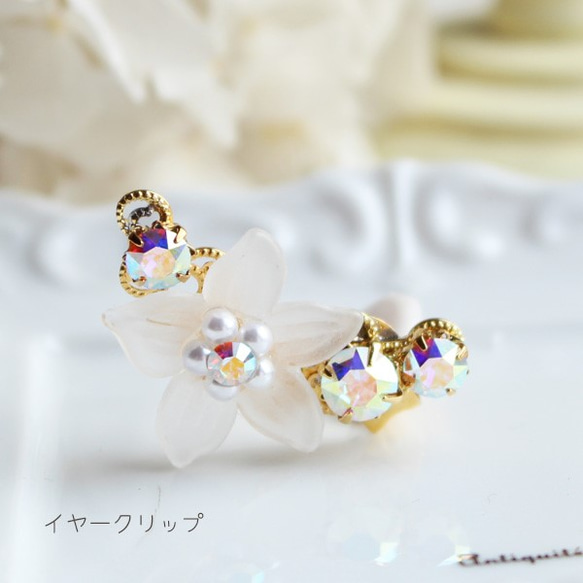 【包郵】【單耳發售】磨砂玻璃花朵耳夾（夾式耳環）茉莉【日本製】OP-230 Flower 第1張的照片