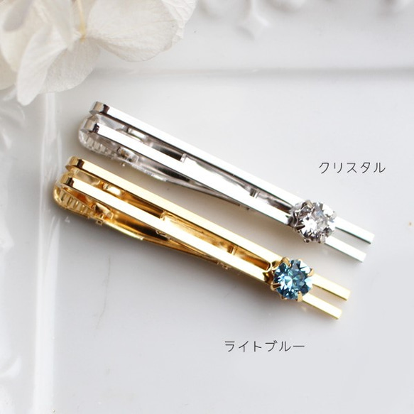 【ふう】18K刻印 色石 ネクタイピン重さ約3.1g ふう】18K刻印 色石 ネクタイピン重さ約3.1g ふう】18K刻印 色