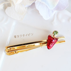 [免運費] [續訂] 草莓領帶別針 [日本製造] M-214 水果 第1張的照片