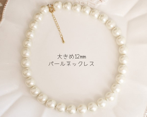 パールネックレス 約40cm 0_4268031a6b493804f0bb66037e2b