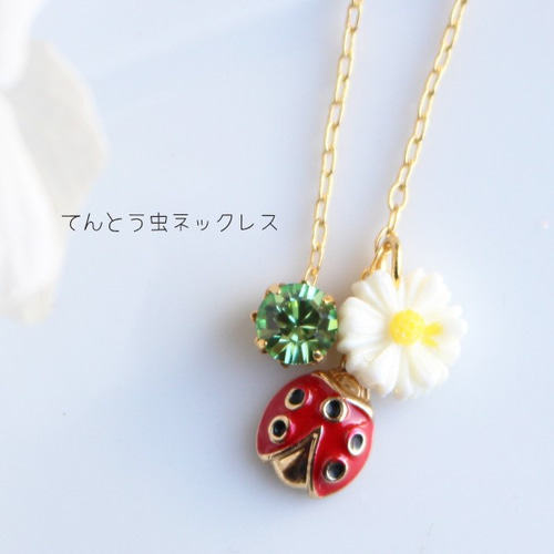 ☆てんとう虫のタックピン☆ 混ぜ合わ