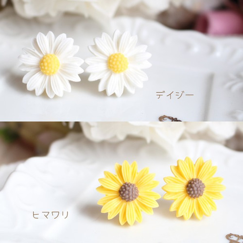 デイジー/ヒマワリイヤークリップ（クリップ式イヤリング）【日本製