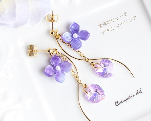 秋冬カラー♡クリスタルゆらゆら紫陽花ピアス2 ad7b22ee3bb0446de15e87f25f88cf