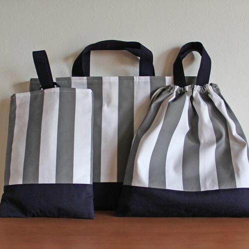 レッスンバッグ＆着替え袋＆上履き入れセット グレーストライプ お