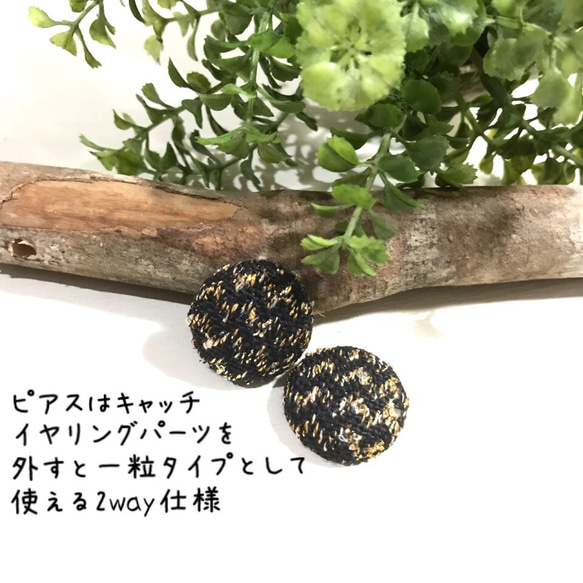 ★sold out★こぎん刺し・菱刺し ピアス＆イヤリング『goldwavewood』 3枚目の画像