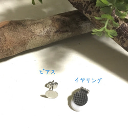 ★sold out★引き揃え糸 イヤリング＆ピアス『sunflower』 4枚目の画像